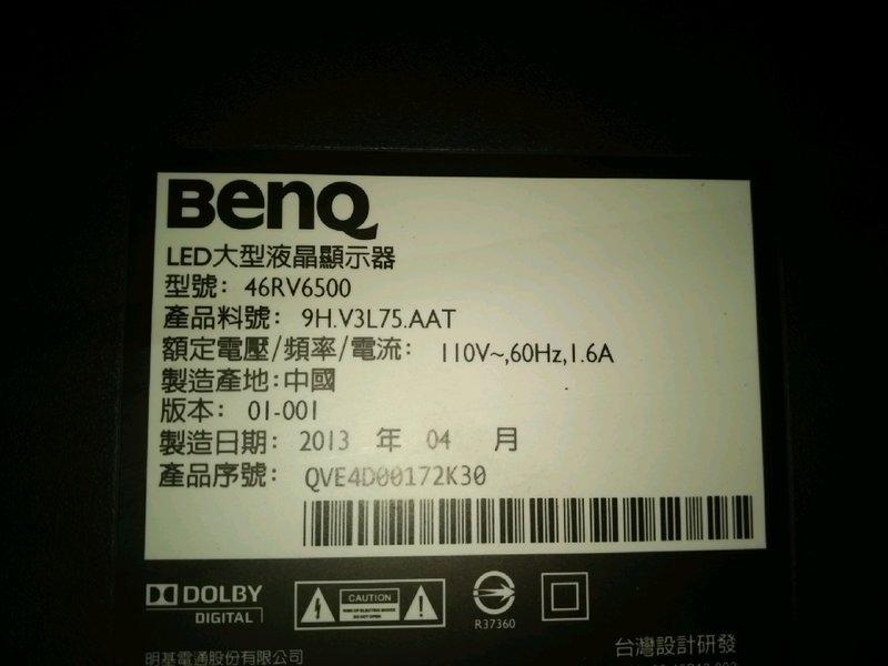 BenQ 46吋液晶電視型號46RV6500面板破裂全機拆賣