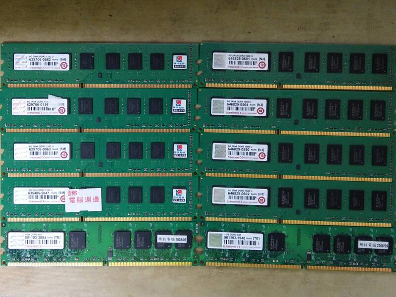 記憶體256MB、512MB、1GB DDR2 667