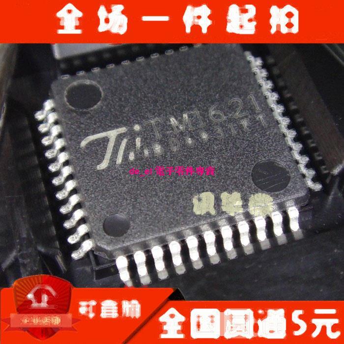 TM1621 LCD 顯示驅動IC 貼片 LQFP-44 全新現貨 207-00457 | 露天市集 | 全台最大的網路購物市集