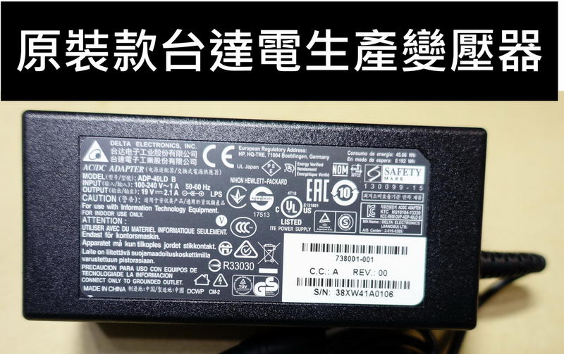 真正原裝台達電 19V 2.1A 1.58A 2.0A LED電腦螢幕液晶顯示器變壓器電源線AOC飛利浦HP華碩ASUS