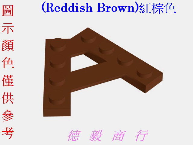 [樂高][15706]Wedge Plate A-Shape-楔形薄板(Reddish Brown)紅棕色