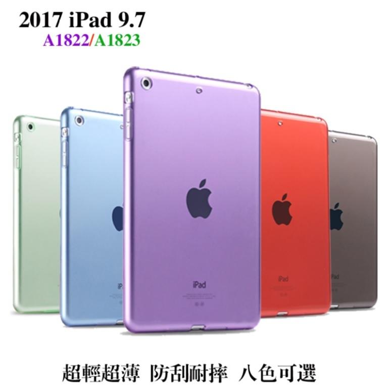 新iPad 9.7吋 保護套 2017 2018版 iPad 9.7吋 清水套 布丁套 [Apple小鋪]