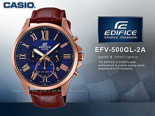 CASIO 卡西歐 手錶 專賣店 CASIO EDIFICE  EFV-500GL-2A 男錶 指針錶 秒錶 防水