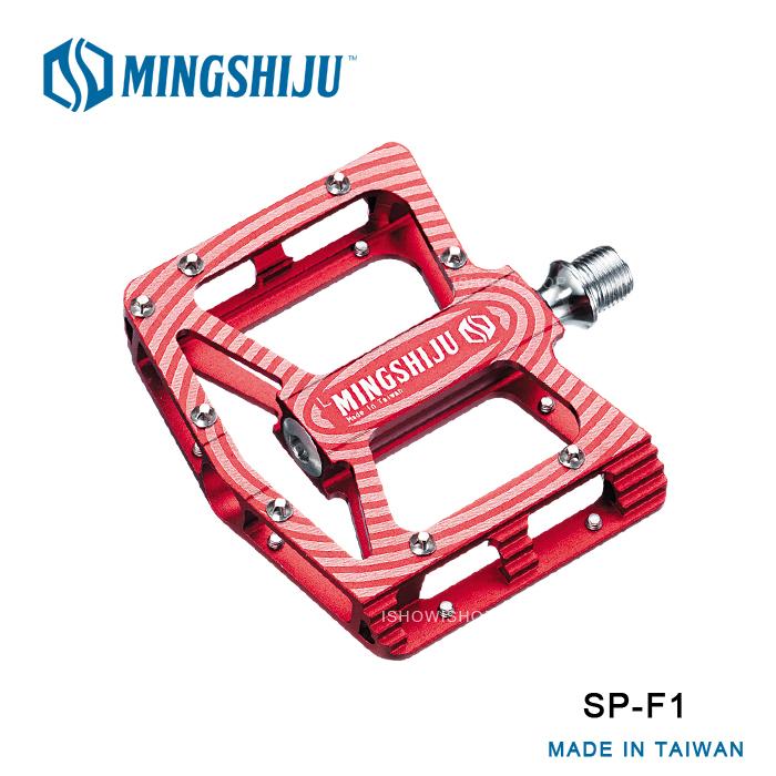 MINGSHIJU名師車 SP-F1 自行車專業踏板 - 紅色