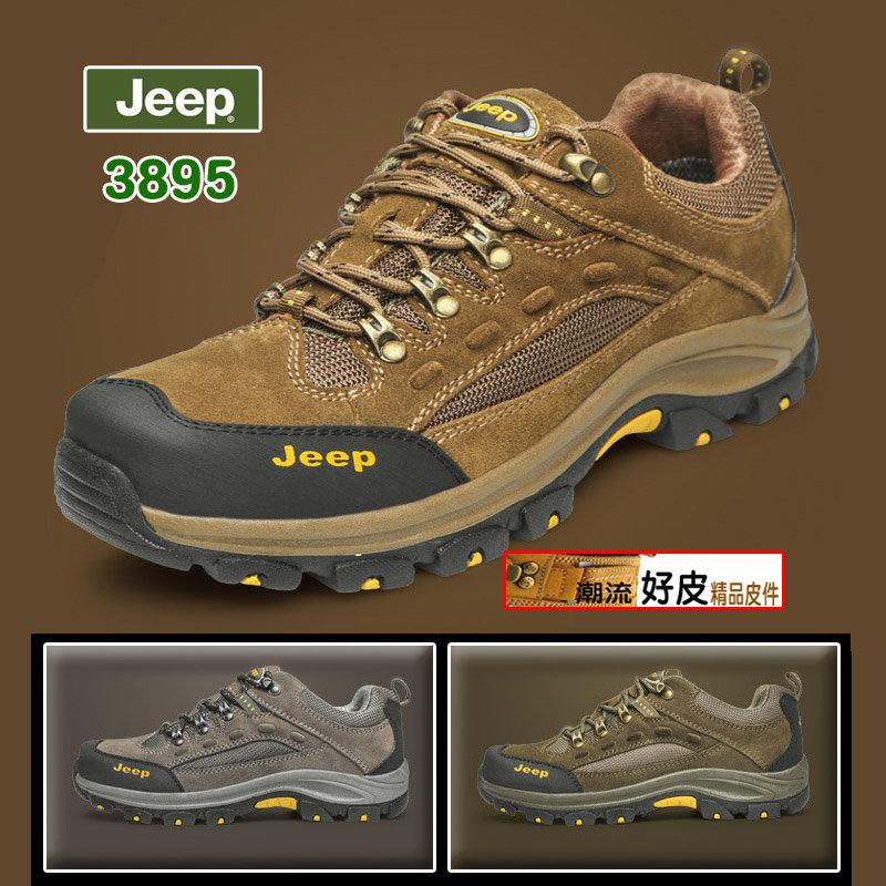 潮流好皮-吉普正品JEEP-3895低筒防滑越野登山鞋.灰色.墨綠兩色防水透氣.黃金大底耐磨耐穿健行.露營必備好鞋