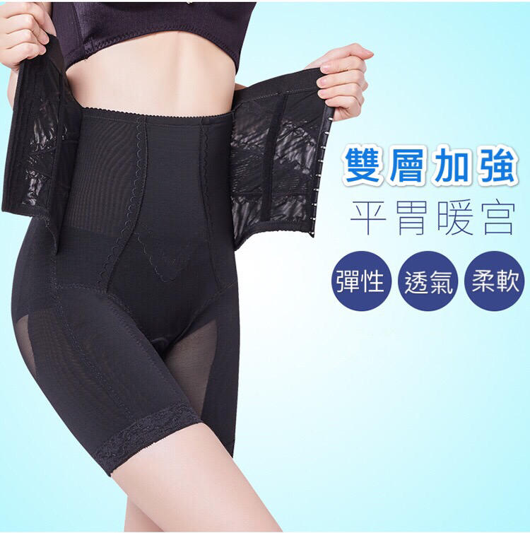 【買一送一】高檔調整型高腰收腹褲 開檔設計 打造“S”曲線！編織工藝