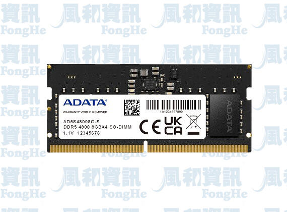 威剛 ADATA DDR5 4800 16G 筆記型電腦記憶體(AD5S480016G-S)【風和資訊】