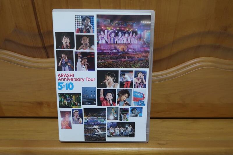 嵐ARASHI ANNIVERSARY TOUR 5X10 日版DVD | 露天市集| 全台最大的網路