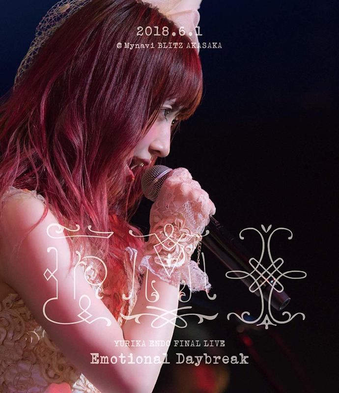 遠藤祐里香- 人氣推薦- 2026年5月| 露天市集