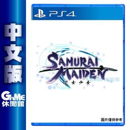 Samurai - PlayStation 4(電玩遊戲) - 人氣推薦- 2023年11月| 露天市集