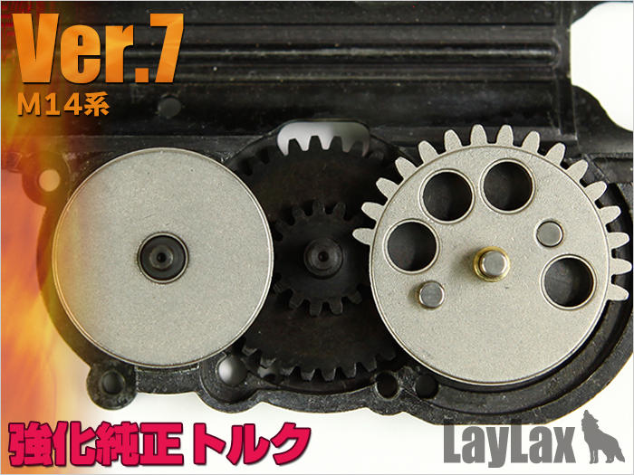模動工坊 LAYLAX EG Hard Gear M14 Ver.7 一般純正 強化齒輪 #89489