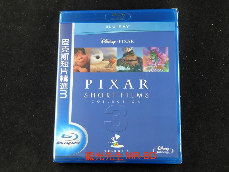 [藍光BD] - 皮克斯短片精選 第3集 Pixar Short films ( 得利公司貨 )