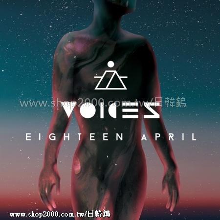 ◆日韓鎢◆代購 Eighteen April《Voices》Vol.1 正規專輯