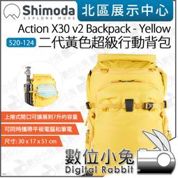 SHIMODA Designs HD Waist Belt - Yellow Designs Yellow 520-251-