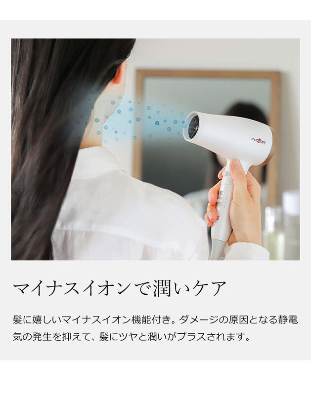 【日本版】日本 mod's hair 負離子 高風速 輕量 折疊 吹風機 風量 溫度 調整 國際電壓 MHD-1233 | 露天市集 | 全台 ...