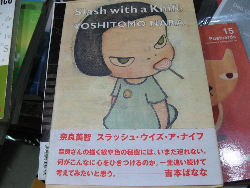 萬金喵二手書店】日文書《Yoshitomo Nara 奈良美智作集Slash with a