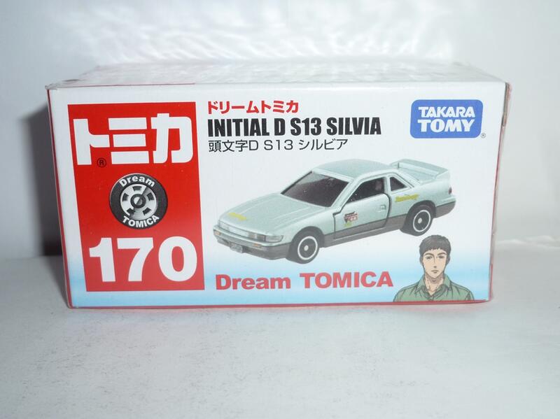 DREAM TOMICA 170  INITIAL D S13 SILVIA  頭文字D