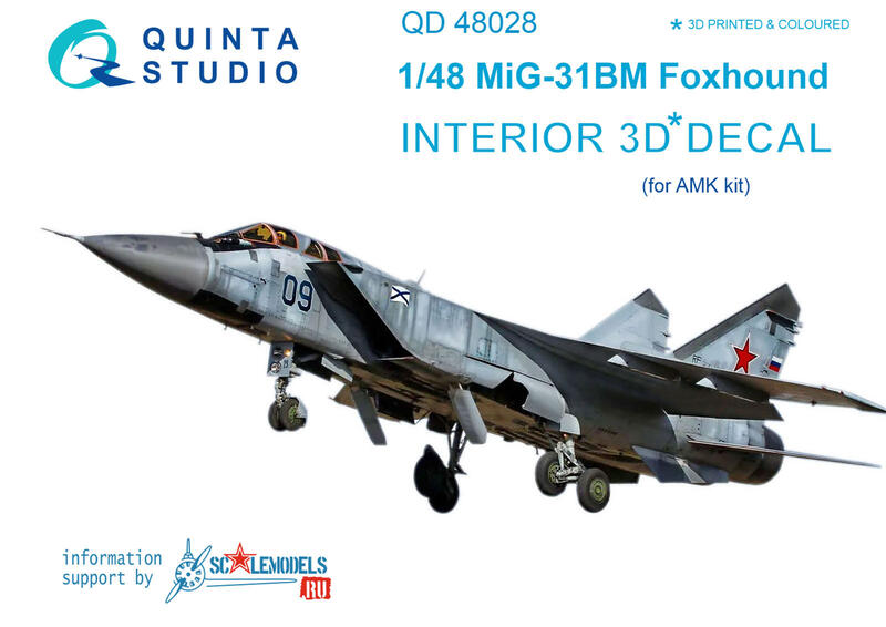 ㊣ Quinta Studio 1/48 MiG-31BM 米格31獵狐式戰機 AMK 3D立體浮雕水貼 QD48028