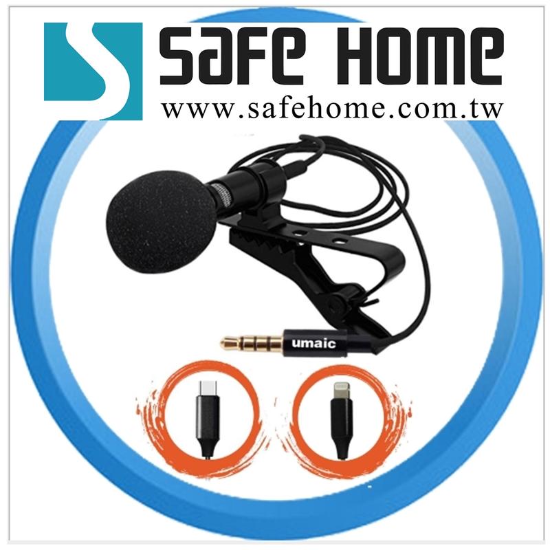 SAFEHOME 領夾式手機、電腦幅麥克風 3.5mm 麥克風，適用採訪錄音，隨插即用 MM3506