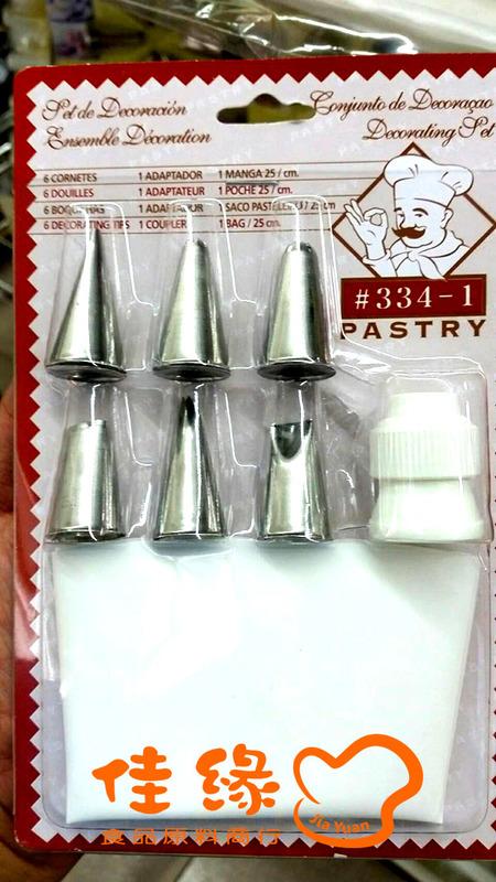 TS-334-1 糖花花嘴-6粒(佳緣食品原料_TAIWAN)