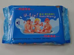加厚20抽外出隨身包 台灣製造 U-lief 優你 濕紙巾 手口巾 嬰兒柔濕巾 無香料酒精 可擦口臉