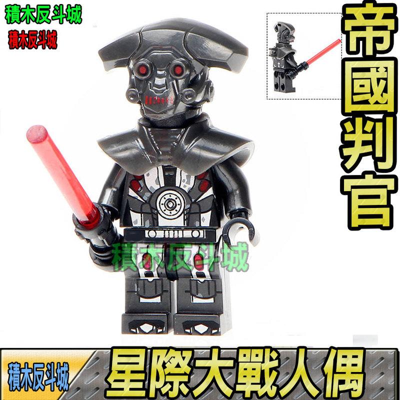 【積木反斗城】品高 PG727 帝國判官 Hunter Droid 星際大戰 人偶 袋裝/相容 樂高 LEGO 積木