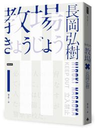 週刊文春- 人氣推薦- 2023年8月| 露天市集