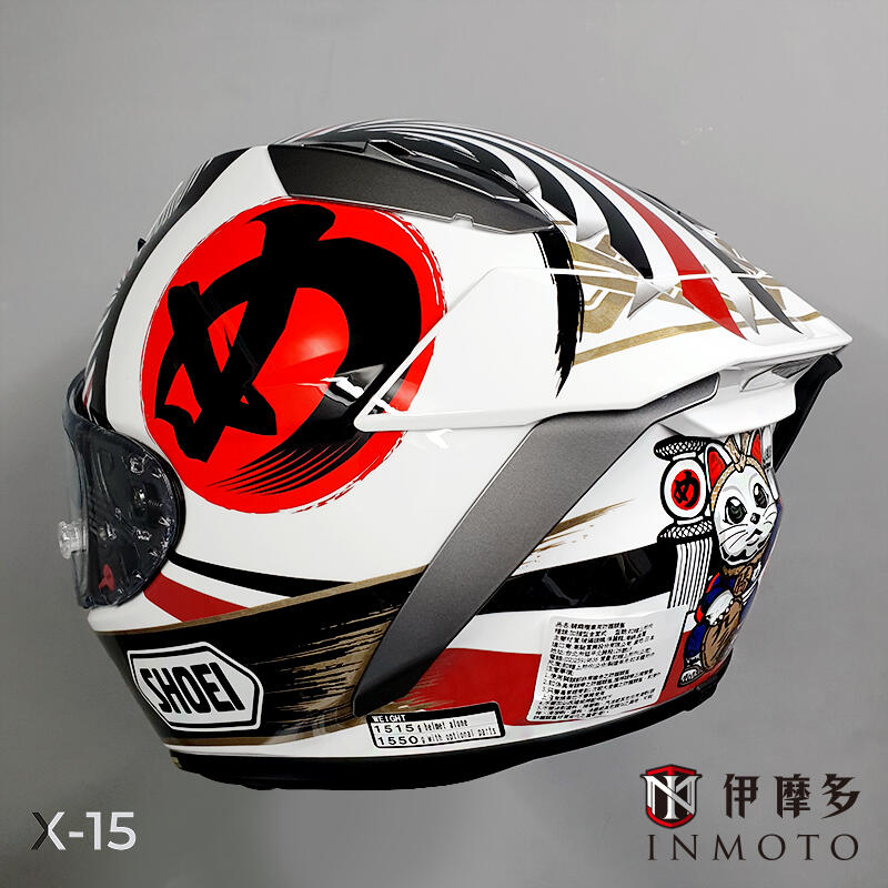 SHOEI X-Fifteen Marquez Motegi 4 – SHOEI® Helmets North America