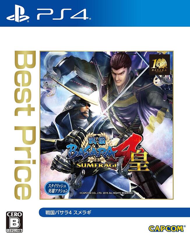 全新現貨)PS4 戰國BASARA 4 皇BEST 純日版| 露天市集| 全台最大的網路