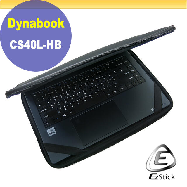 【Ezstick】Dynabook CS40L-HB 三合一超值防震包組 筆電包 組 (13W-S)