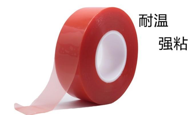 (MARDI)管胎 雙面膠 管胎雙面膠 PET雙面膠 超薄透明無痕雙面膠帶 紅膜/1捲/20mmx10M