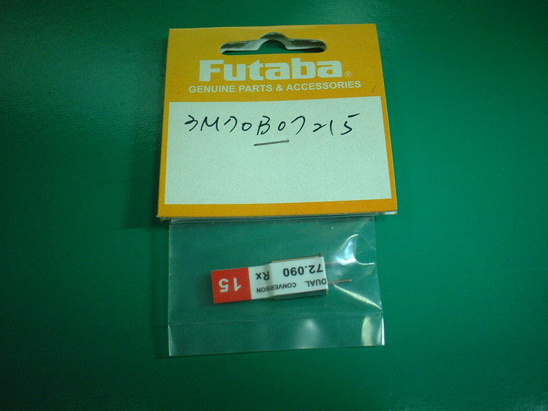 FUTABA PCM 雙頻 RX 接收晶體 72.090