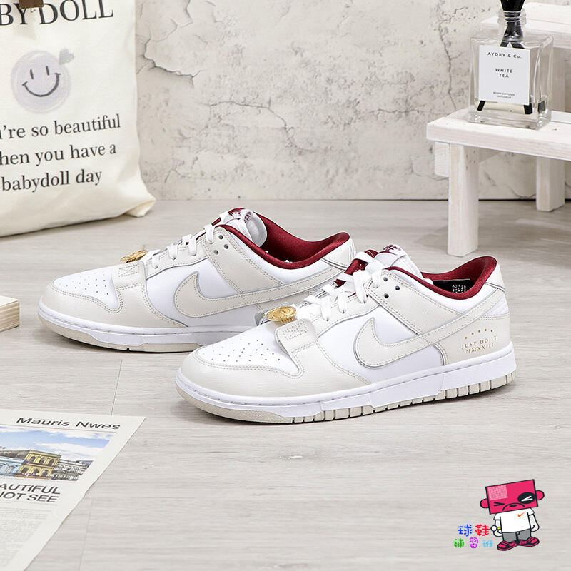 球鞋補習班NIKE DUNK LOW SE JUST DO IT 男女酒紅奶白金幣復古DV1160