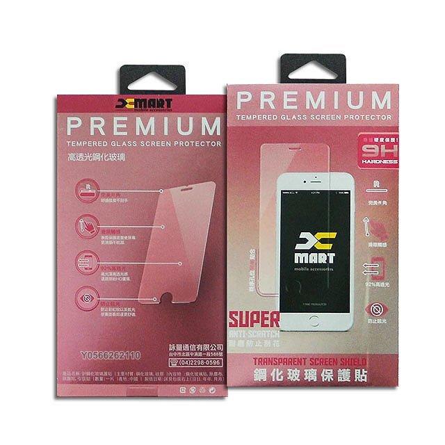 Xmart 滿版玻璃貼 ASUS ZenFone 3 ZE520KL 鋼化9H螢幕保護貼 2.5D 全膠