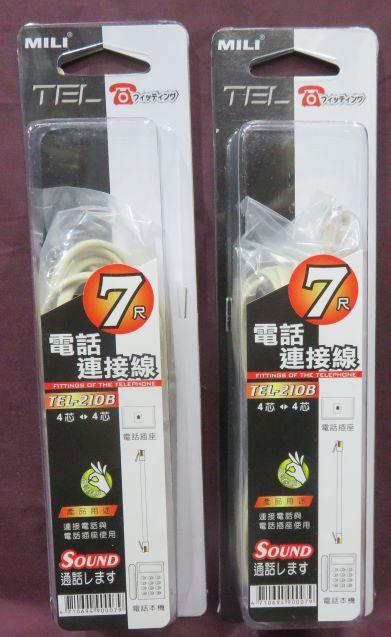 電話連接線 4芯-4芯 P-P 7尺   TEL-210B