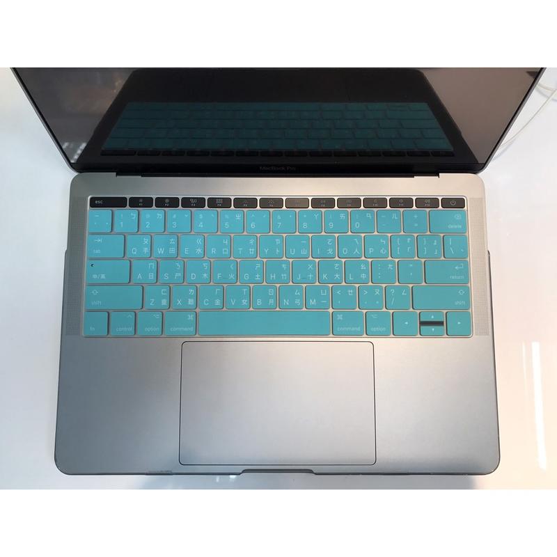 Apple MacBook Pro 13" 15" Touch Bar 機種專用 粉藍色鍵盤膜 限量特價