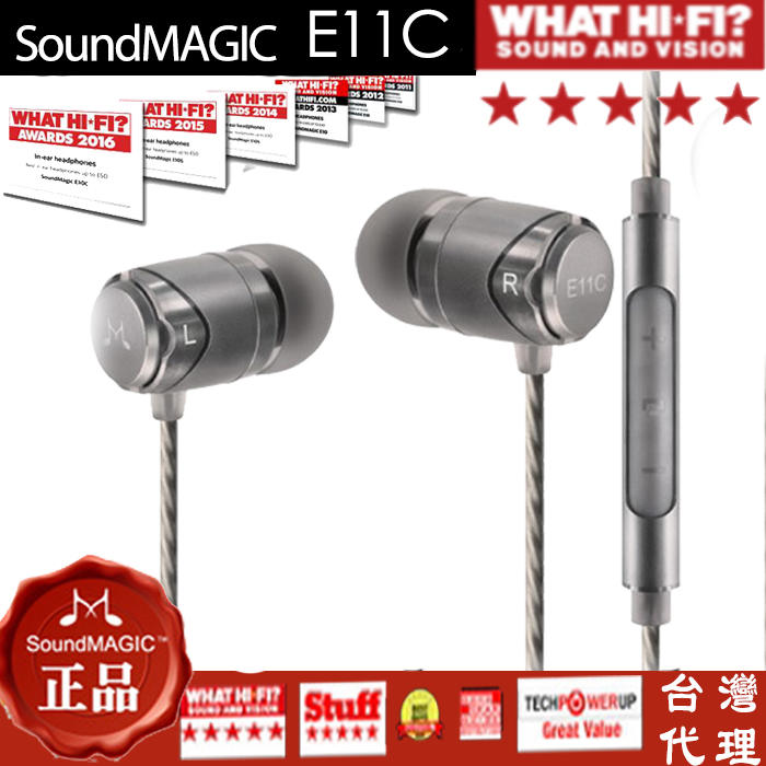電競耳機 聲美E11C 通話 降噪耳機 低音耳機 入耳式耳機 Soundmagic E11C 麥克風耳機推薦 ptt
