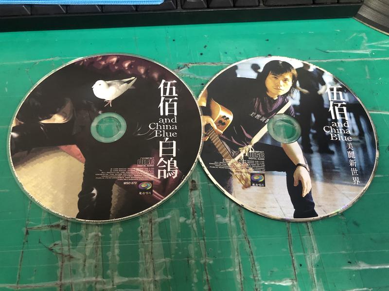 二手裸片 CD 專輯 伍佰 and china blue - 白鴿 雙CD <Z60>