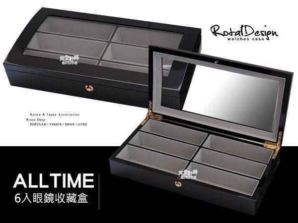 │完全計時│精緻質感收藏盒【眼鏡6格透明蓋】眼鏡02-1 錶盒禮物 YJ-6A 鋼琴烤漆