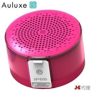 【JS 淇譽電子】 Auluxe Bi X3 NFC 行動藍牙喇叭 (粉) 防水喇叭 音箱(本月免運)(1/15前)