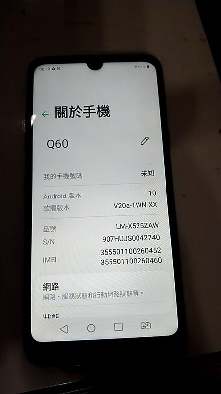 LG Q60手機3G/64G正常使用中賣600元