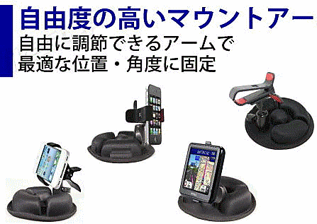 marbella m1 trywin dtn-3dx dtn-x610 asus zenfone 4 5 6 padfone 2 padfone2 gps papago 儀表板衛星導航手機架導航車架