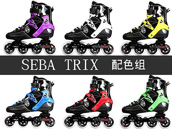 【第三世界】[SEBA-Trix Models] 直排輪平花鞋- 彩色改裝套件組，可自行DIY更換、維修