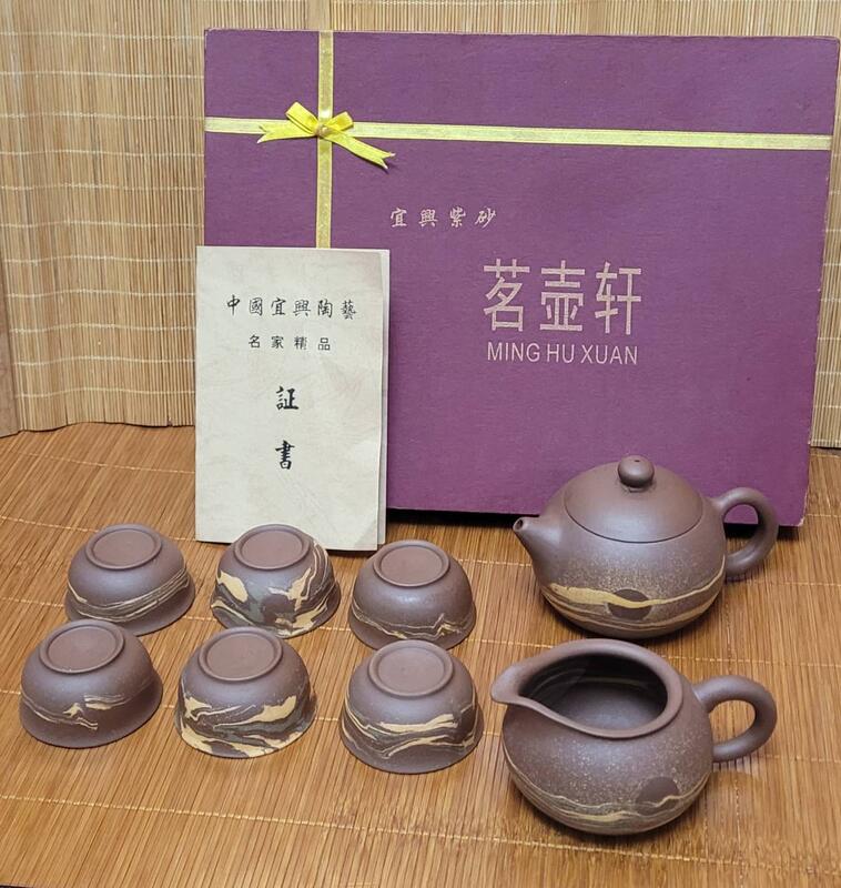 未使用】高級 塗り立て 茶器 伝統工芸 宜興紫砂 名家 工芸美術師 王曉健製