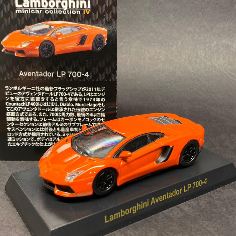 KYOSHO 京商 Lamborghini 藍寶堅尼 Aventador LP700-4 橘紅色