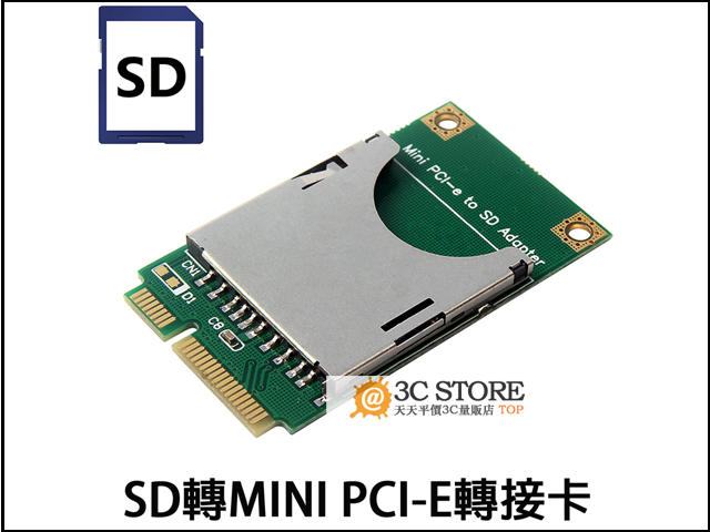 SD卡轉MINI PCI-E接口轉接卡 迷你PCI-E的固態硬盤SD卡驅動器