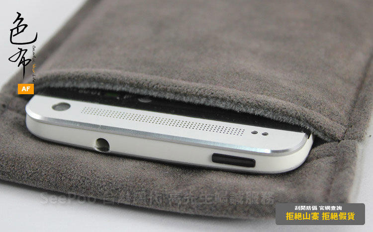 【Seepoo總代】買2送1 New HTC One(dual) SV SC X+ S+ V+ 絨布套 手機袋 手機套 保護套 深灰,米白