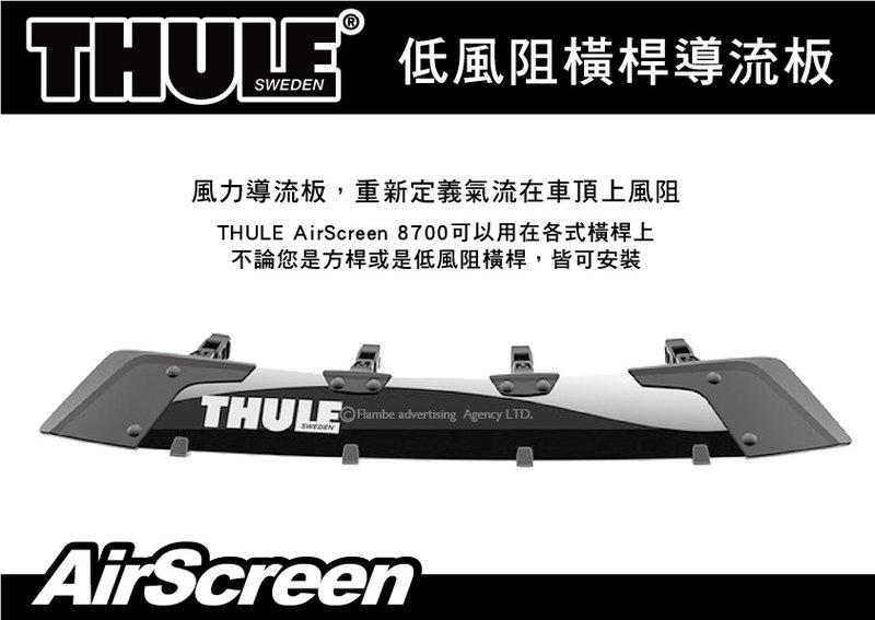 MRK THULE Fairing AirScreen 8703 52 132cm