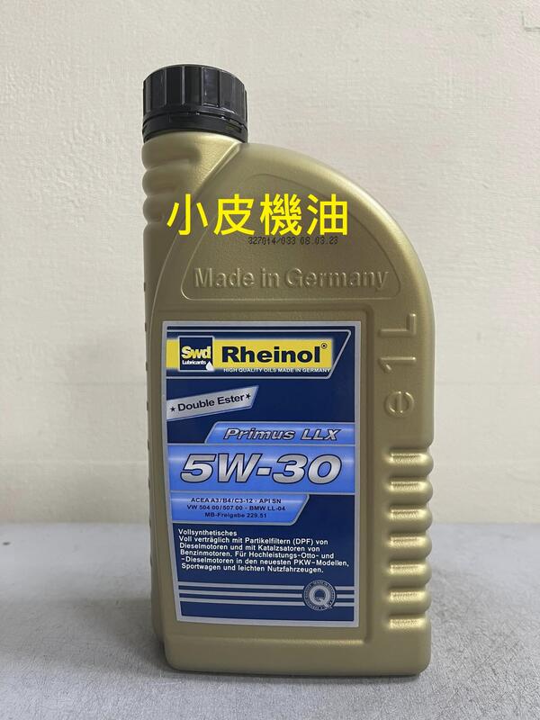【小皮機油】整箱12瓶賣場 萊茵 SWD LLX 5W30 5W-30 雙酯類 全合成 汽油 柴油 c3 LL-04