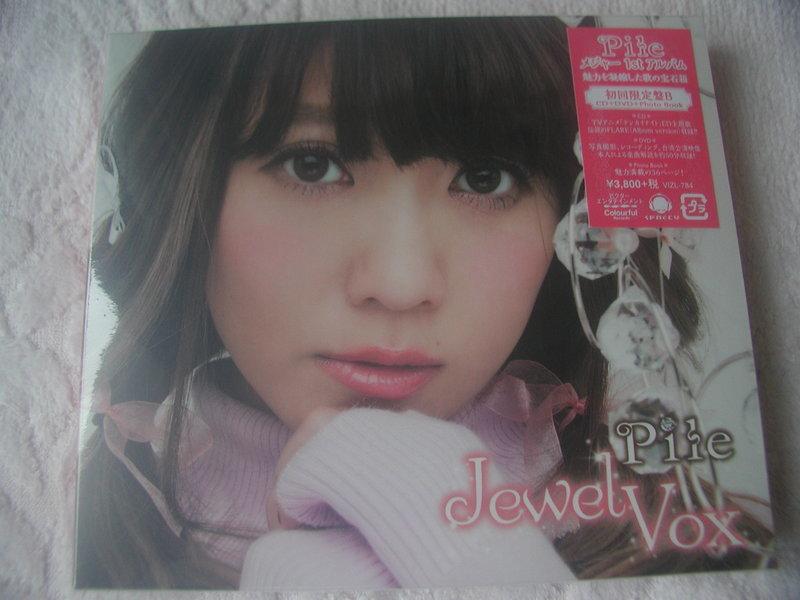 CD+DVD 西木野真姬Pile Jewel Vox 初回生產限定盤B CD+DVD | 露天市集